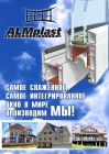 ООО "ФОРВАРД"